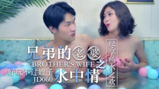 Zhihua JD060. Having sex with my brother’s of sex. madou sex