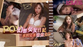 Bad RAS0272_Fantasy Girlfriend Diary: Pussy Beauty madou sex