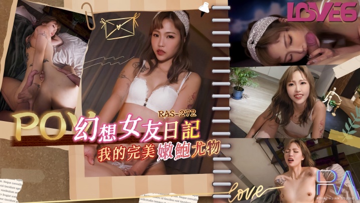 Bad RAS0272_Fantasy Girlfriend Diary: Pussy Beauty