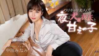 Caribbeancom 012726-001