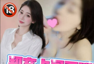 Chaotic Life After get off work with My Female Boss – Jenny madou sex