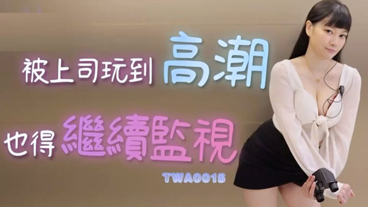 Even when the exciting plot reaches on it.