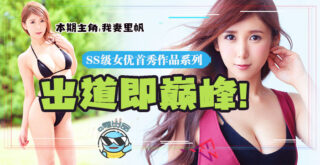 Fruit Pie Commentary Recalls the Era, JUY-714 madou sex