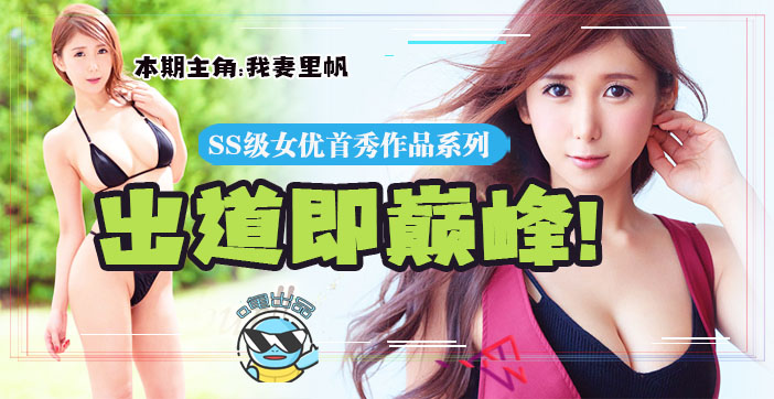 Fruit Pie Commentary Recalls the Era