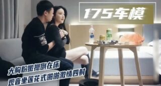 High-priced car model with huge brutally fucked. madou sex