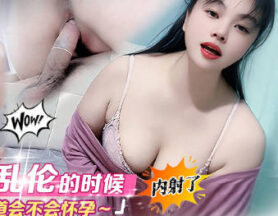 I ejaculated inside my cousin during incestuous sex; I don’t know if she’ll get pregnant – I was too young to appreciate a married woman. madou sex