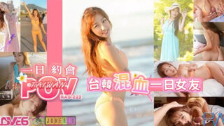Kim Bo-na, a Taiwanese-Korean mixed-race girl, one-day attack. RAS-0222 madou sex