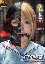 MSQD-005 口淫授業 安堂はるの