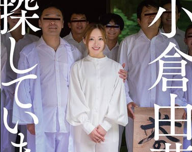 Uncensored START-453