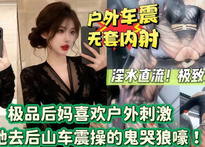 With a dick that big