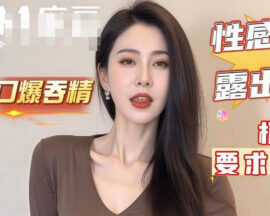 Don’t speed it up so fast, I’m about to burst! madou sex