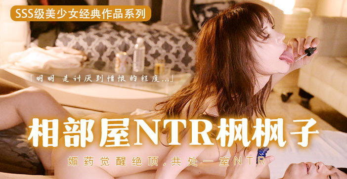 Fruit Pie π463 Dog Bastard Drugged and Feng IPX-811