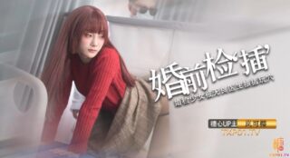 In-depth wedding planning by Lan Keying: your wife. madou sex