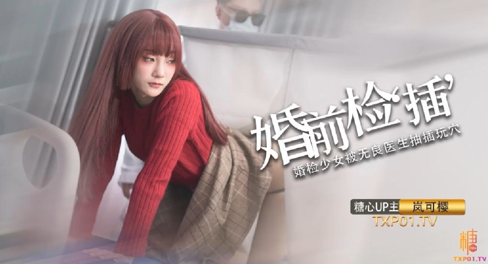 In-depth wedding planning by Lan Keying: your wife.