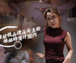 Internal Ejaculation of the Exquisite Manga Heroine’s Honey-Glazy Vagina – Bald Media madou sex