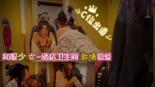 Kimono-clad girl – passionate madou sex