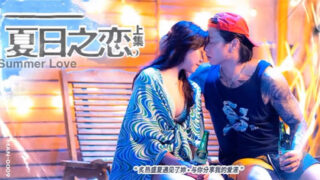 Lanxiangting’s Summer Love Part 1 madou sex