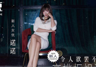 MD-0381 The irresistible tall saleswoman couldn’t resist the 175cm model’s long legs in black stockings – Nono madou sex