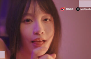 Su Chang, wearing a semi-transparent red bra, was massaged until her whole body was covered in oil. MNSC-MB-127 madou sex