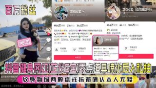 This TikTok fitness influencer’s nude photos, definitely her. madou sex