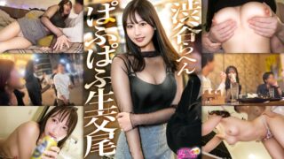 Uncensored 300MIUM-1290