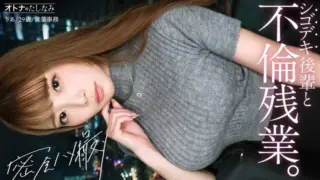 Uncensored 300MIUM-1335