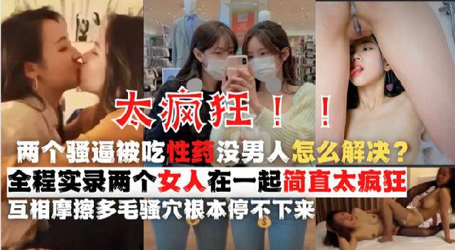 Who knows what your best friend might is terrifying.