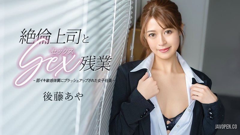 Caribbeancom 033026-001