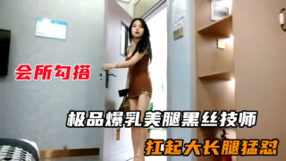 Club members hook up with top-tier busty, into them. madou sex