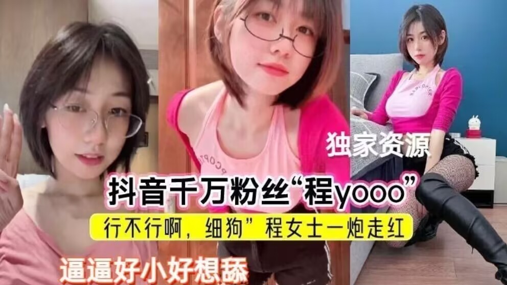 Exclusive online report on the viral of followers.