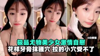 Exquisite goddess and stunner passionately and moaning. madou sex