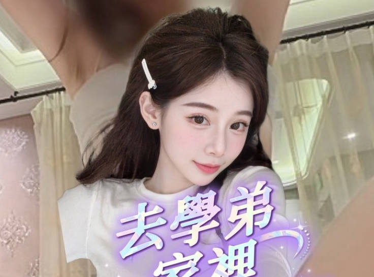 Genny went to her junior's house and ended up being raped and given oral sex.