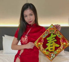 Happy New Year, Liang Mi – Space Train madou sex