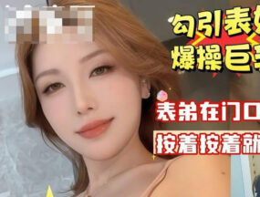 I’m your cousin, not your wife. If I get pregnant from your daily ejaculation inside me, who’s responsible? madou sex