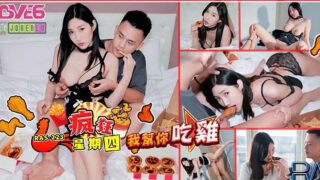 Li’er Crazy Thursday NTR Who’s treating me for you.RAS-0223 madou sex