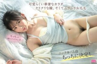 MIDV-749 新人 1年かけてAV出演を決心した奇跡の逸材シ・ロ・ウ・ト ゆるカワ美少女 宮崎千尋21歳