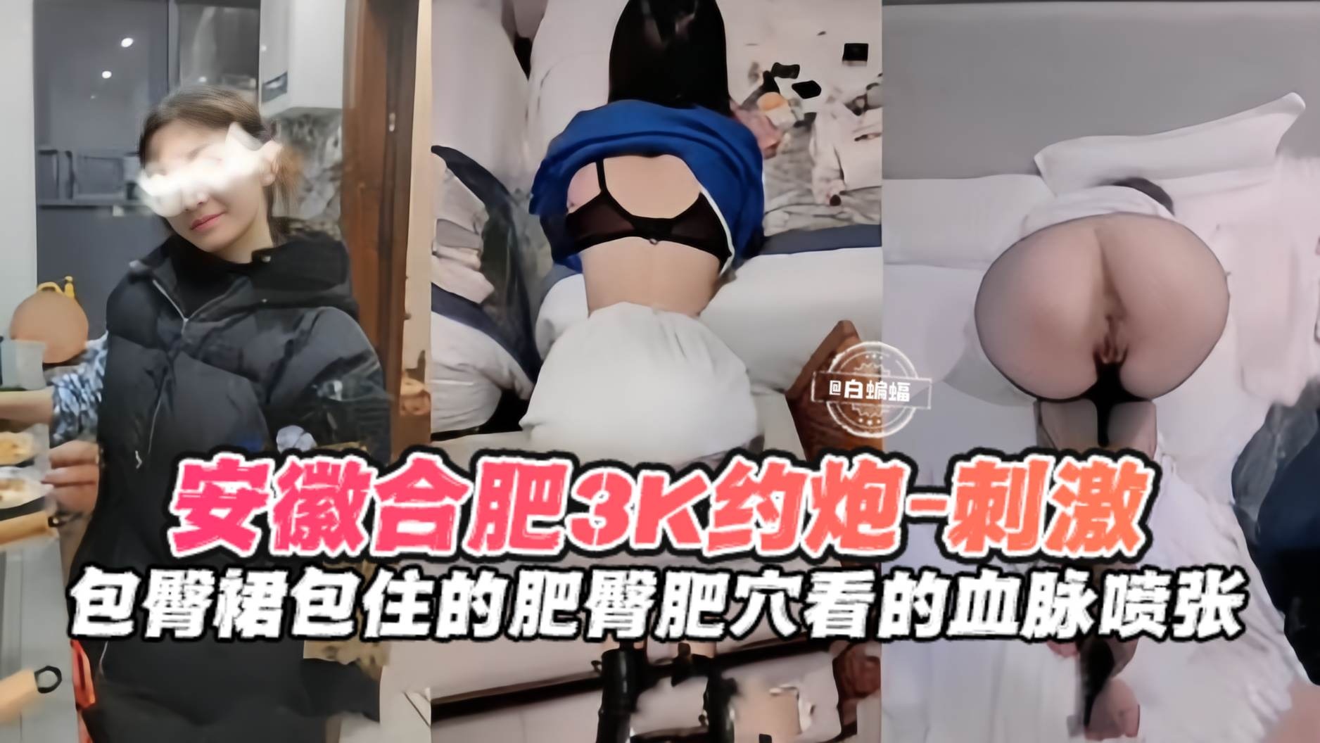 Passionate hookup - Get a top model for 3