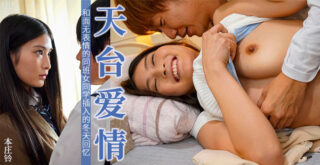 SSTARS-187 Fruit Pie Honjo Suzu’s Rooftop Love madou sex