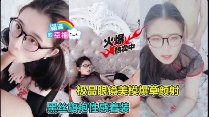 The bespectacled young woman screamed by you!"