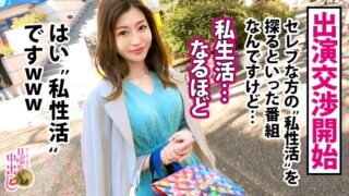 Uncensored 300MIUM-603