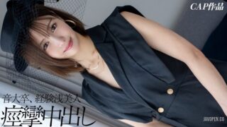 Uncensored 326FCT-216