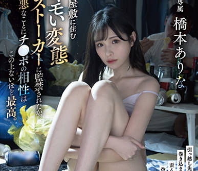 Uncensored FSDSS-393