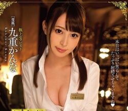 Uncensored MIDE-442