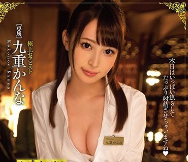 Uncensored MIDE-442