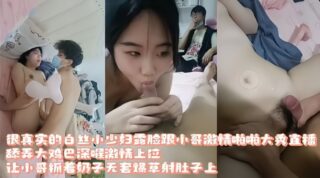 Very realistic young woman in white stockings having sex. madou sex