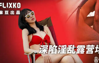 MFK-0111 A woman trapped in a lewd campsite madou sex