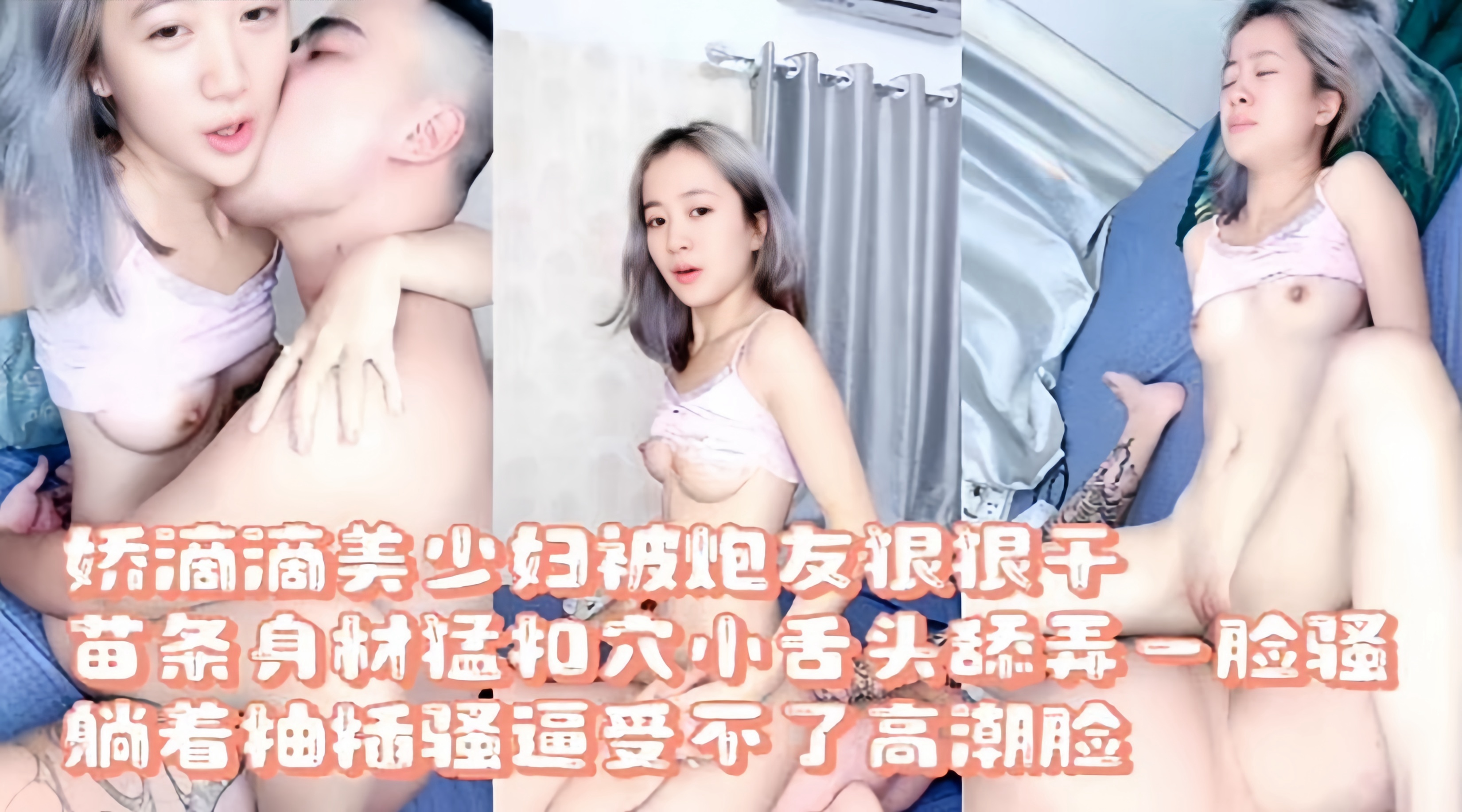 A delicate and beautiful young woman was with slut.