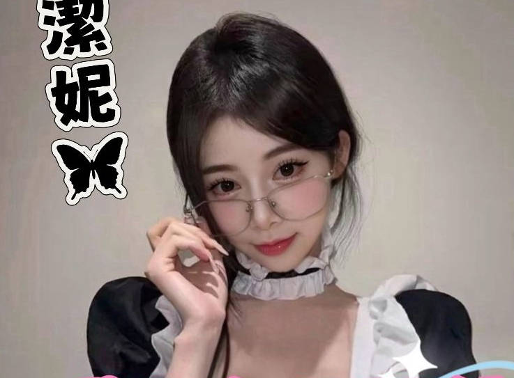 Genny becomes a maid to her master's house and give him massages.