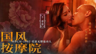 Li Rongrong Traditional Chinese Massage are captivating. madou sex