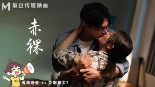 Liang Yunfei MAN-0005 Naked madou sex